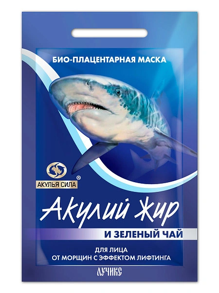 Маска Акулий жир и зелёный чай 10 мл от морщин (Россия)
