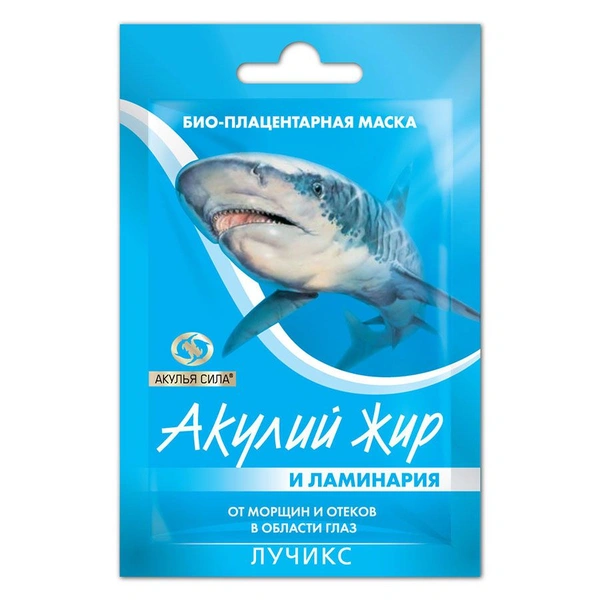 Маска Акулий жир и ламинария 10 мл от морщин (Россия)