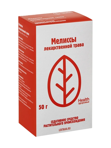 Мелиссы трава 50,0 (Россия)