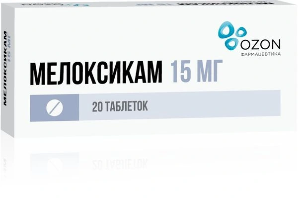Мелоксикам таблетки 15 мг №20 (Россия)
