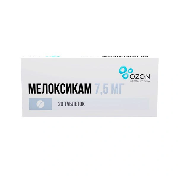Мелоксикам таблетки 7,5 мг №20 (Россия)