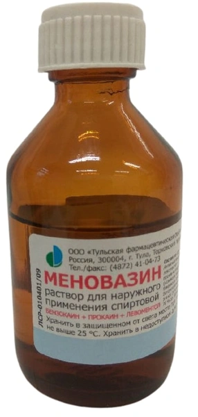 Меновазин жидкость для местного применения 40 мл (Россия)