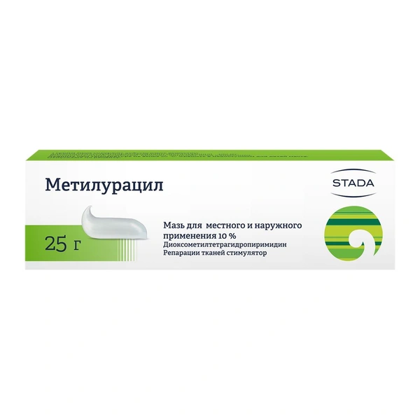 Метилурацил мазь 10% 25,0 (Россия)