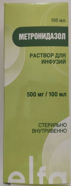 Метронидазол раствор для инфузий 0,5% -100 мл (Индия)