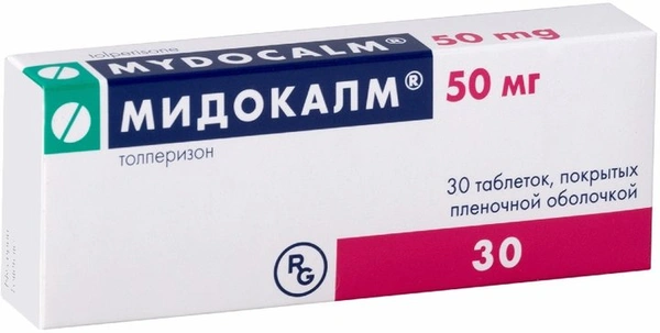 Мидокалм таблетки покрытые пленочной оболочкой 50 мг №30 (Россия)