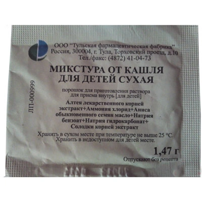 Микстура от кашля сухая для детей 1,47 г (Россия)