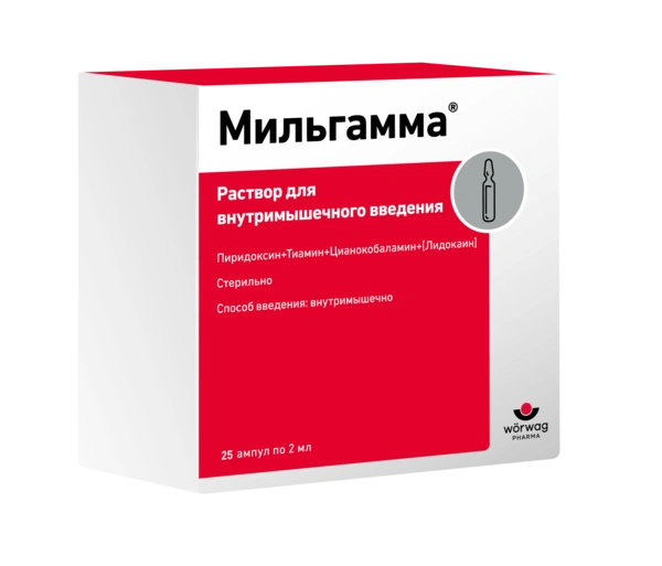 Мильгамма Уколы Купить В Уфе Еаптека