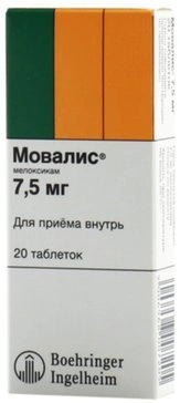 Мовалис таблетки 7,5 мг №20 (Германия)