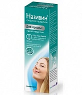 Називин спрей назальный дозированный 22,5 мкг/доза 10 мл (Португалия)