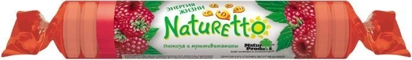 Натуретто мультивитамины (малина) №17 (Нидерланды)