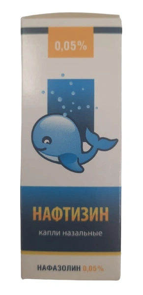 Нафтизин 0,05% 10 мл флакон-капельница (Россия)