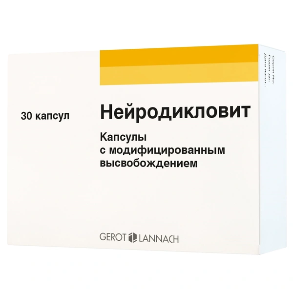 Нейродикловит капсулы с модифицированным высвобождением №30 (Австрия)