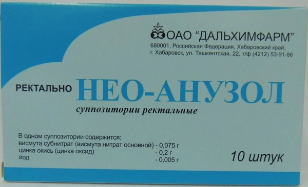 Нео-Анузол суппозитории №10 (Россия)