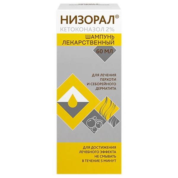 Низорал шампунь 2% 60 мл (Бельгия)