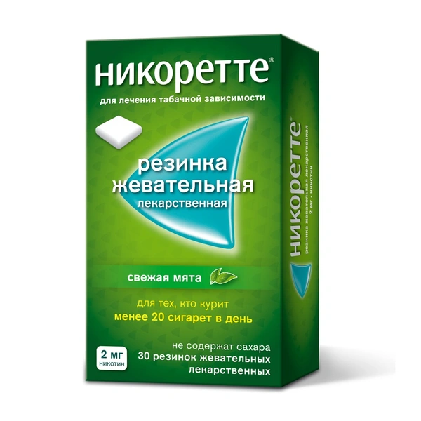 Никоретте жевательная резинка 2 мг №30 свежая мята (Швеция)