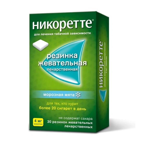 Никоретте жевательная резинка 4 мг №30 морозная мята (Швеция)
