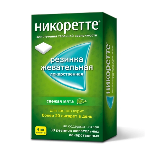 Никоретте жевательная резинка 4 мг №30 свежая мята (Швеция)