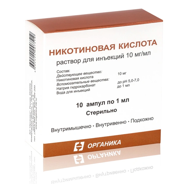 Схема лечения никотиновой кислотой уколы