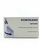 Новокаин раствор для инъекций 5 мг/мл 5 мл №10 (Россия)