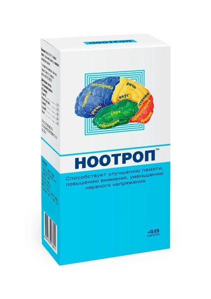 Ноотроп капсулы 0,4 г N48 (Россия)