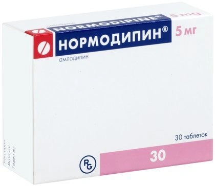 Нормодипин таблетки 5 мг №30 (Венгрия)