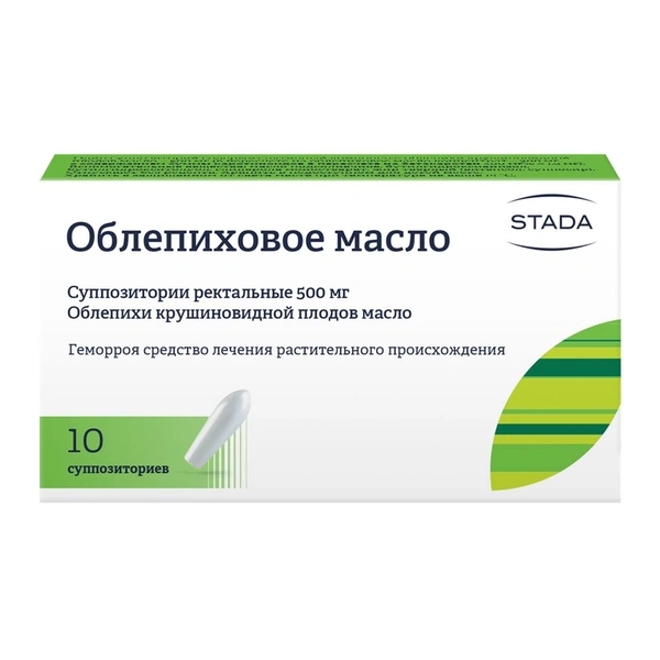 Облепиховое масло суппозитории 0,5 г №10 (Россия)
