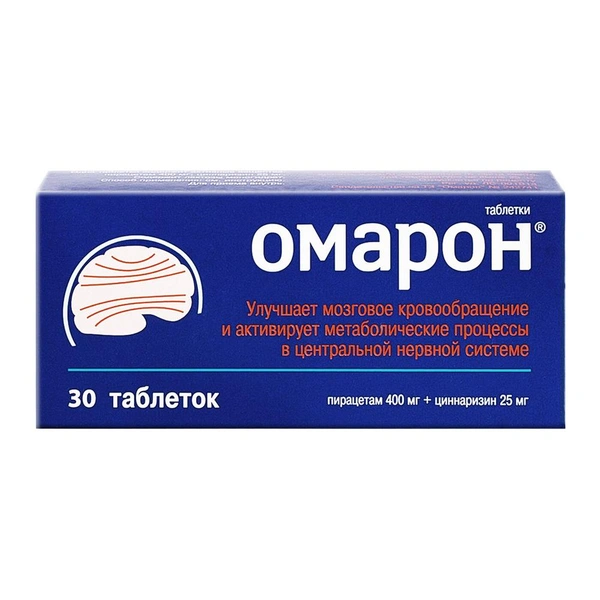 Омарон таблетки №30 (Россия)
