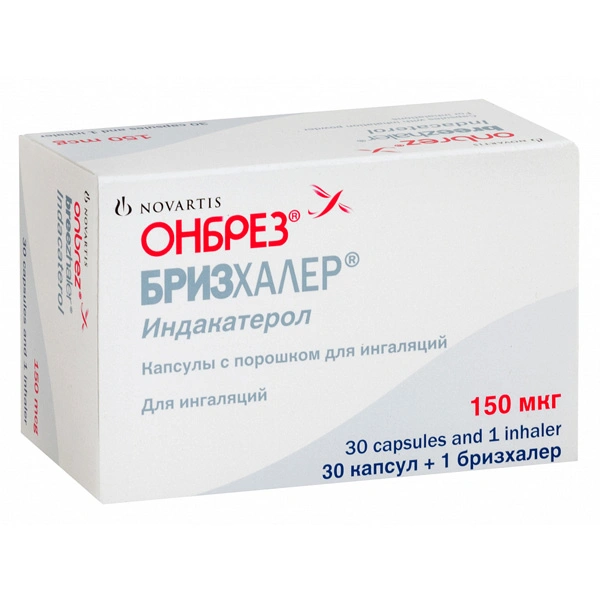 Онбрез Бризхалер капсулы с порошком для ингаляций 150 мкг №30 с ингалятором (Швейцария)