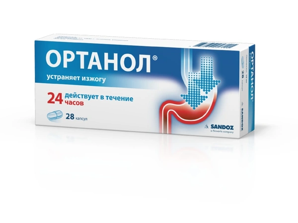 Ортанол капс кишечн/р-рим 10мг №28