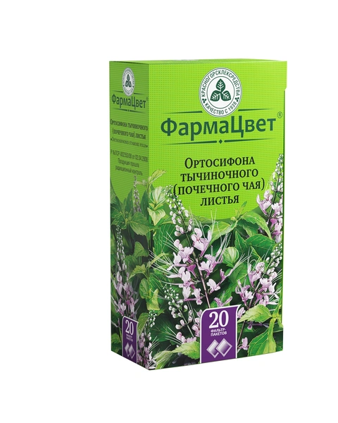 Ортосифона тычиночного листья 1,5 г №20 почечный чай (Россия)