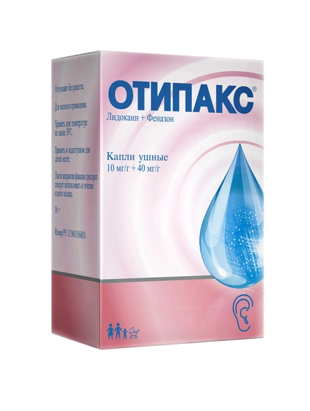 Отипакс капли ушные 16 мл (Франция)