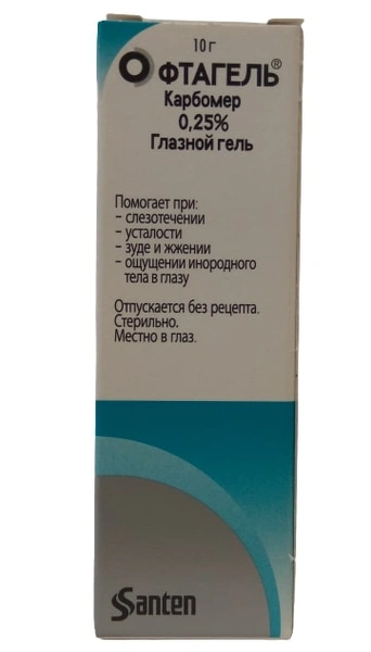 Офтагель гель глазной 0,25% 10,0 (Германия)