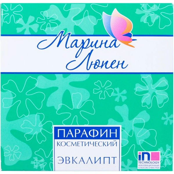 Парафин косметический 250 г Эвкалипт (Россия)