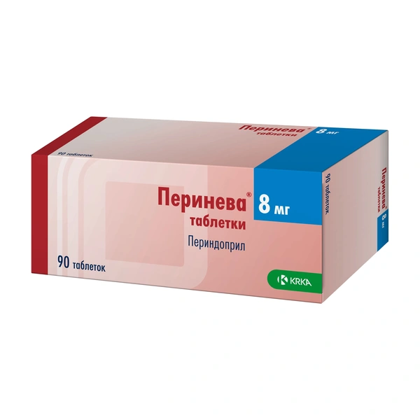 Перинева таблетки 8 мг №90 (Россия)