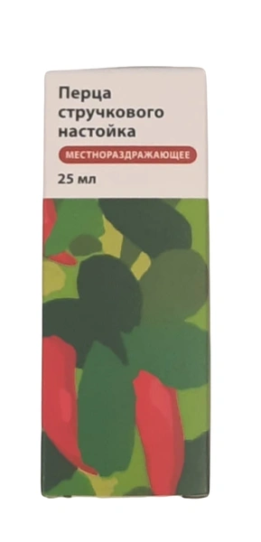 Перца стручкового настойка 25 мл (Россия)