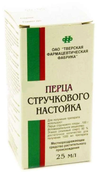 Перца стручкового настойка 25 мл (Россия)