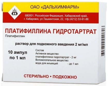 Платифиллина гидротартат 2 мг/мл 1 мл № 10 (Россия)