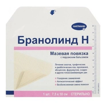 Повязка Branolind N мазевая стерильная 7,5х10см 1шт (с перуанским бальзамом) (Россия)