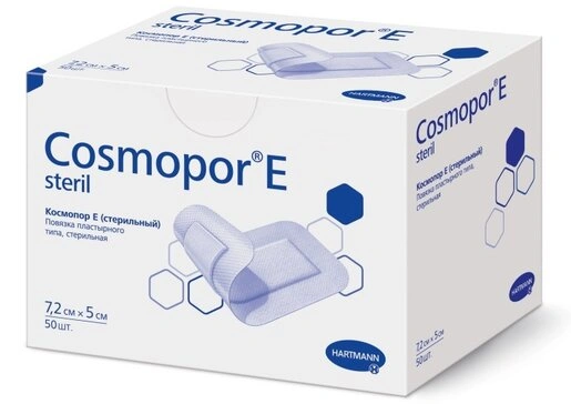 Повязка Cosmopor E самоклеющая стерильная 7,2х5 см №50 (Германия)