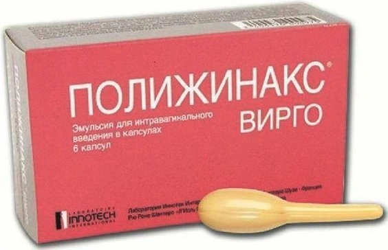 Полижинакс Вирго эмулсия интравагинальная капсулы №6 (Франция)