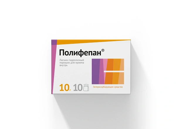 Полифепан порошок 10 г №10 (Россия)