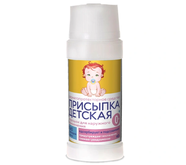 Присыпка детская 40,0 (Россия)