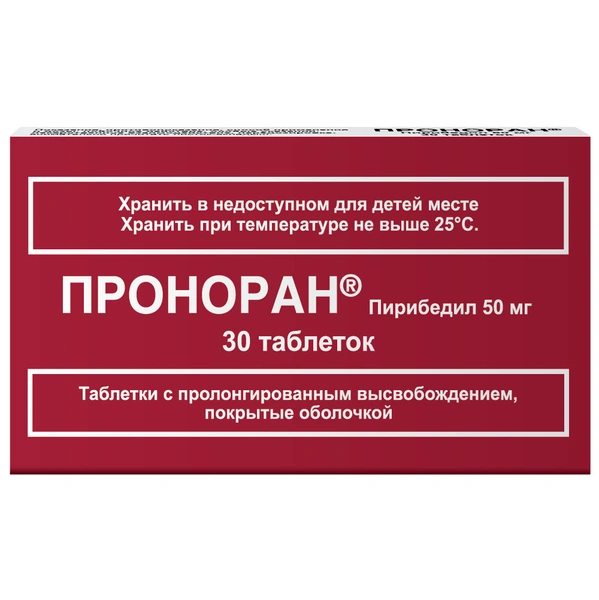 Проноран таблетки с контролируемым высвобождением 50 мг №30 (Россия)