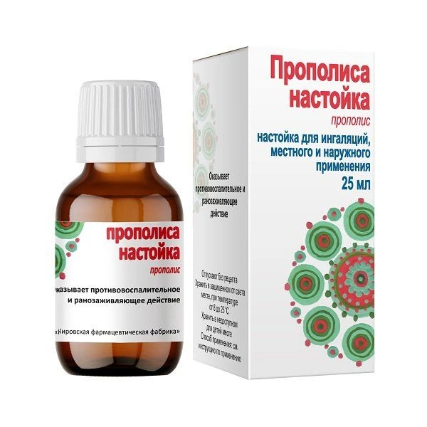Прополиса настойка 25 мл (Россия)