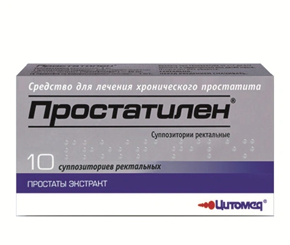 Простатилен суппозитории 30 мг №10 (Россия)