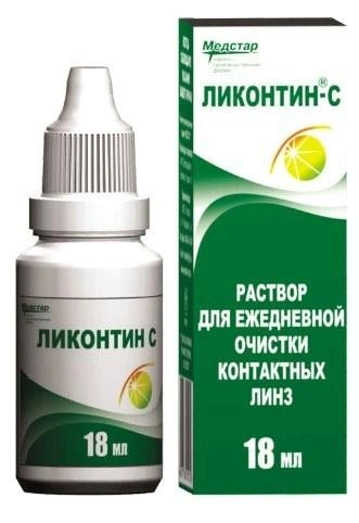 Раствор для контактных линз Ликонтин-С 18 мл (Россия)