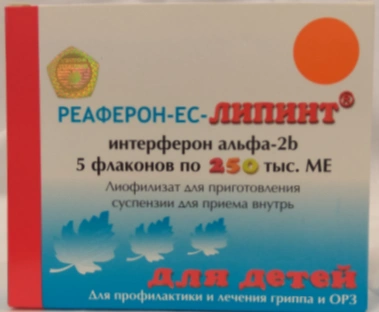 Реаферон-ЕС-липинт лиофилизат для приготовления суспензии для приема внутрь 250 000 МЕ №5 (Россия)
