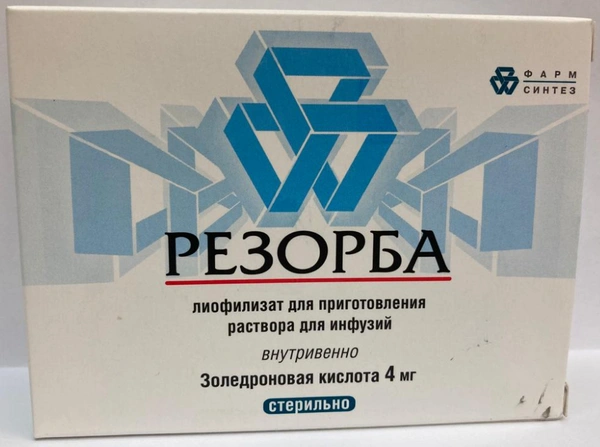 Резорба лиофилизат для приготовления раствора для инфузий 4 мг + растворитель (Россия)