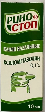 Риностоп капли назальные 0,1% 10 мл (Россия)