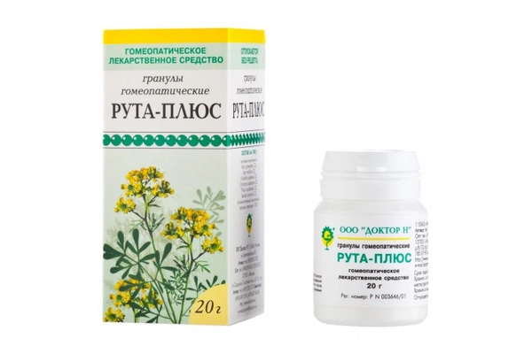 Рута-плюс гранулы 20,0 (Россия)